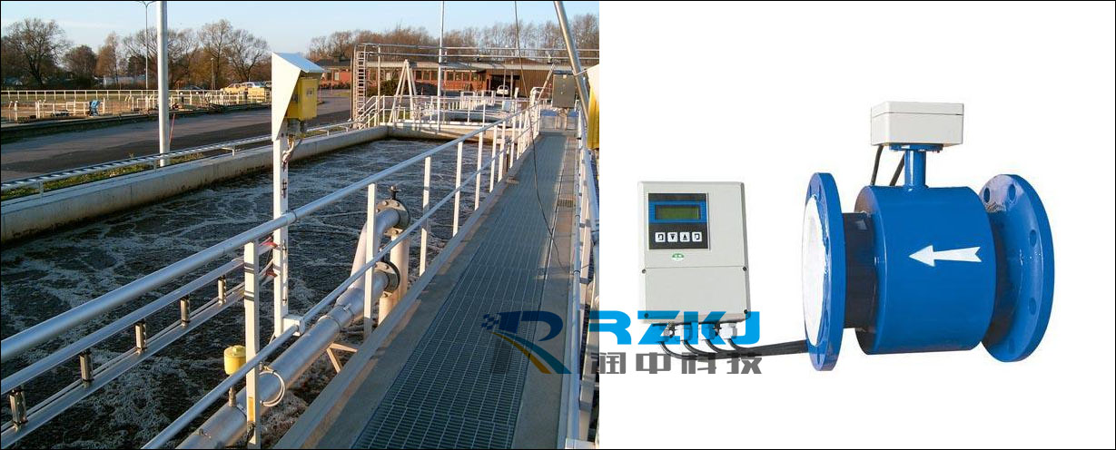 廢水流量計